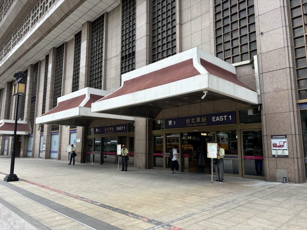 台北駅