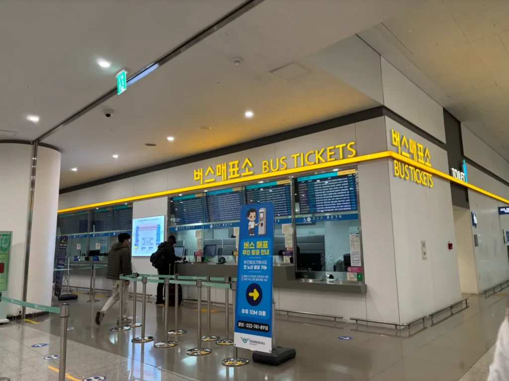 仁川空港第2ターミナルバスチケットカウンター